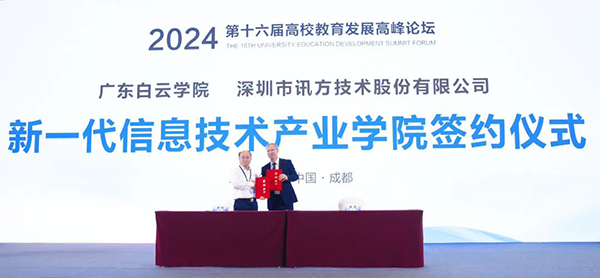 CA88(中国)唯一官方网站入口