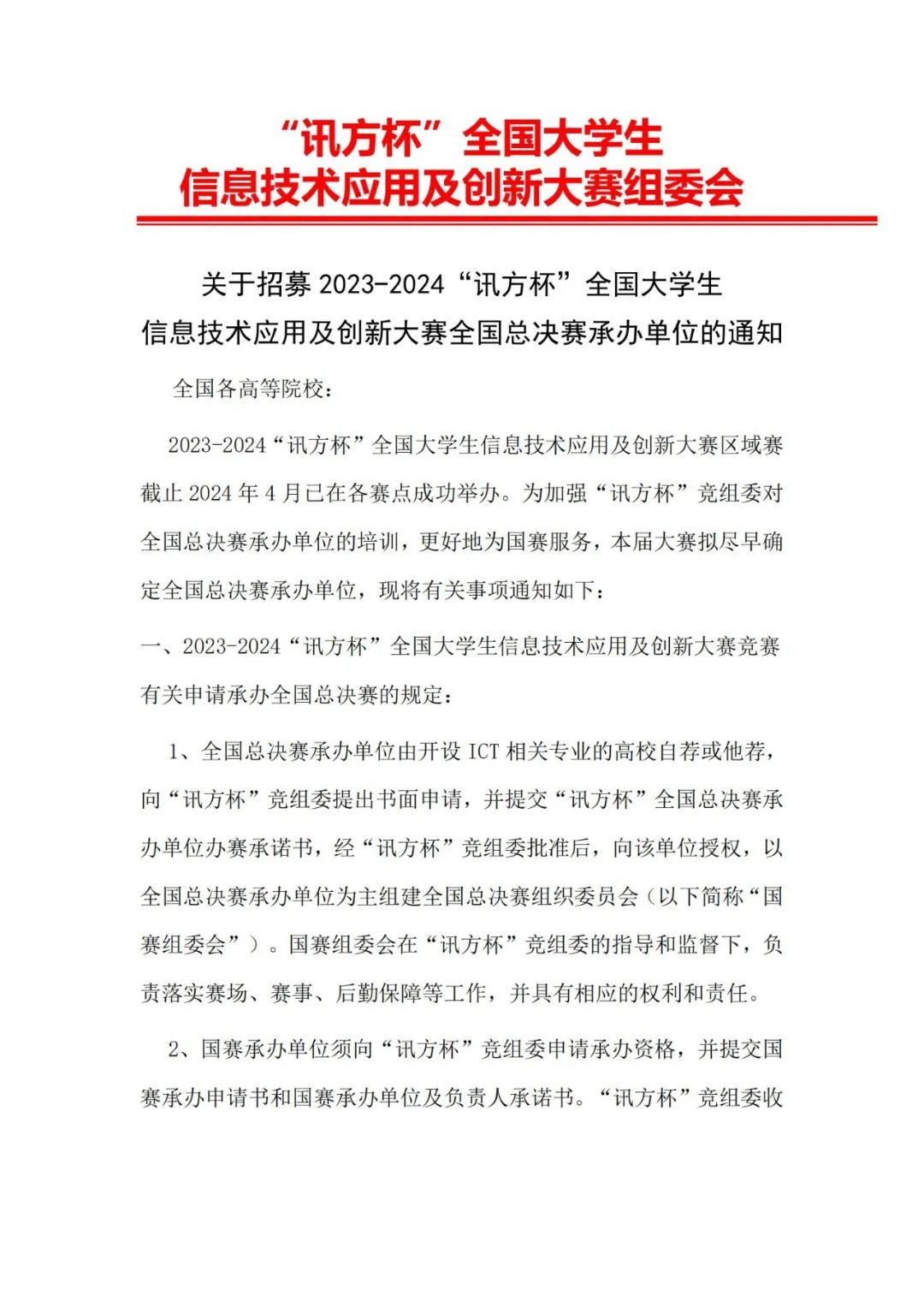 CA88(中国)唯一官方网站入口