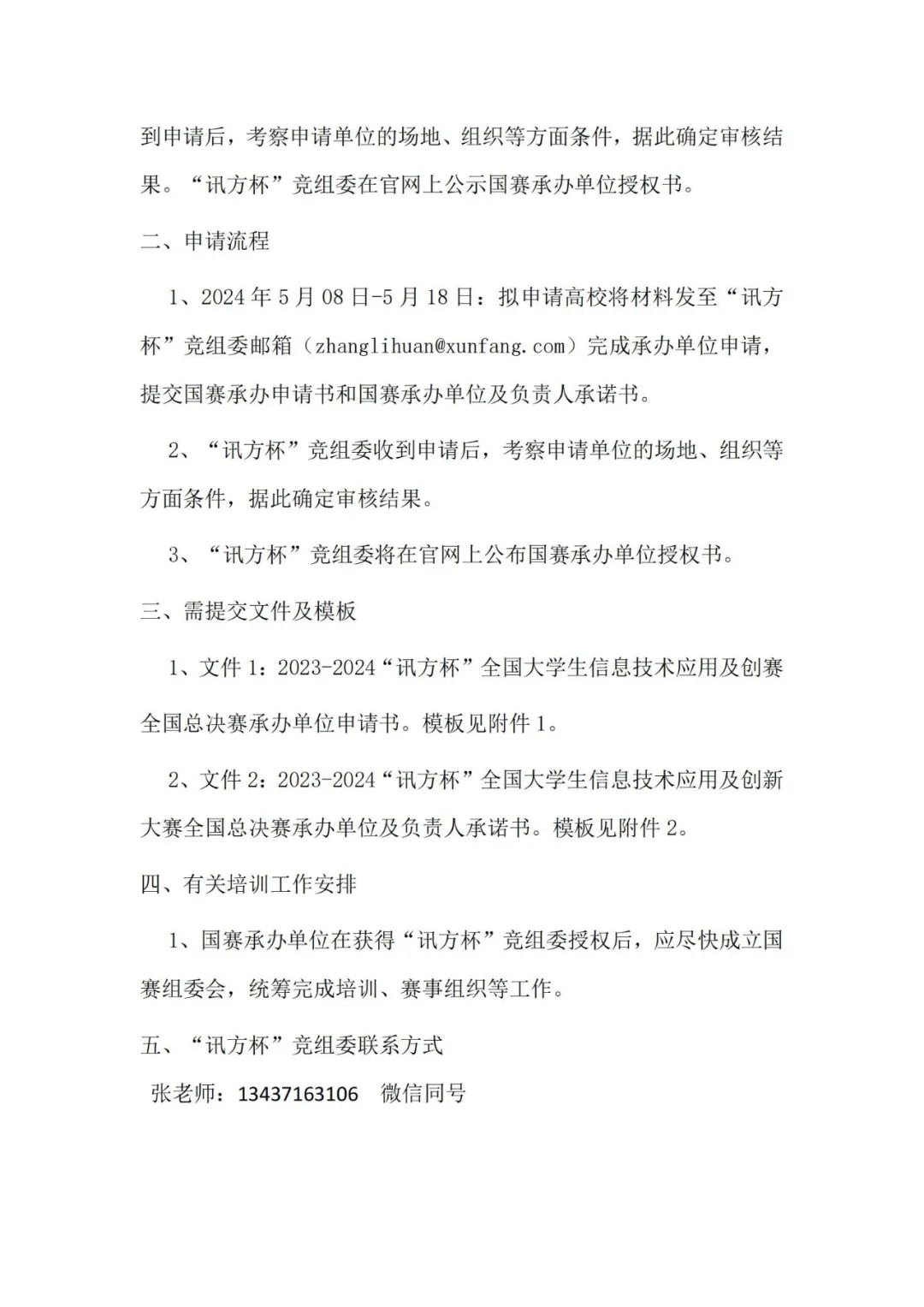 CA88(中国)唯一官方网站入口