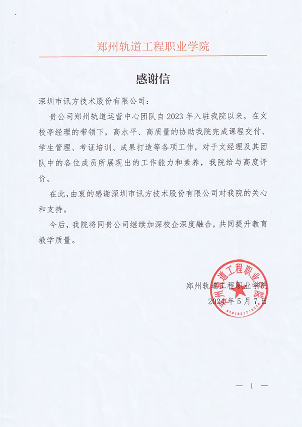 CA88(中国)唯一官方网站入口