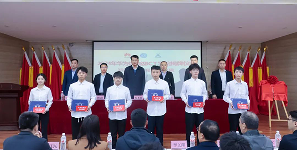 CA88(中国)唯一官方网站入口