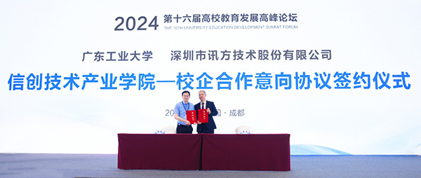 CA88(中国)唯一官方网站入口