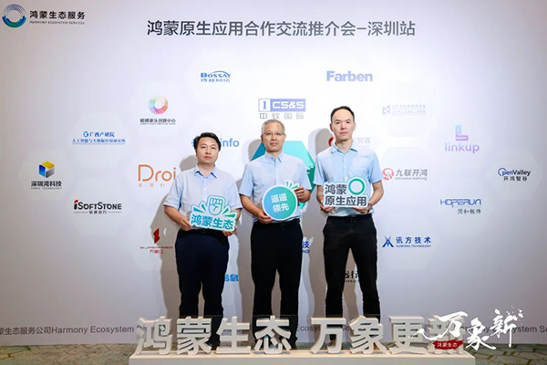 CA88(中国)唯一官方网站入口