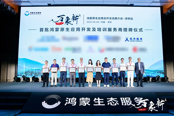 CA88(中国)唯一官方网站入口