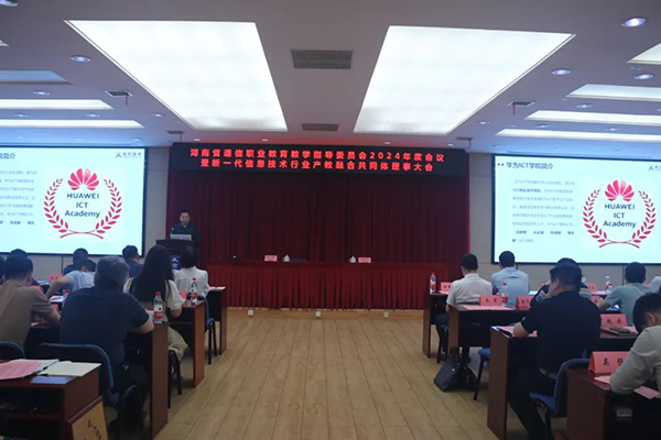 CA88(中国)唯一官方网站入口