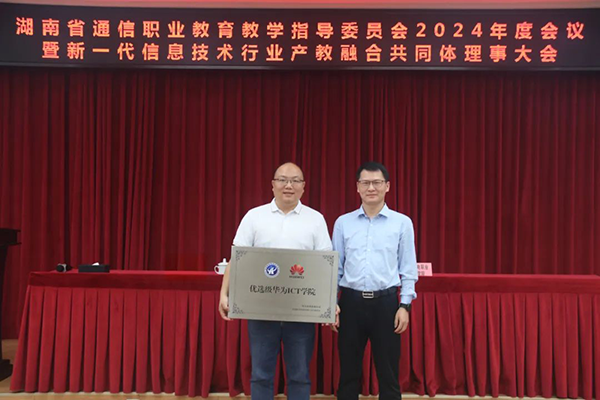 CA88(中国)唯一官方网站入口