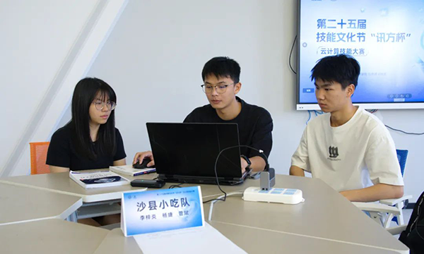 CA88(中国)唯一官方网站入口