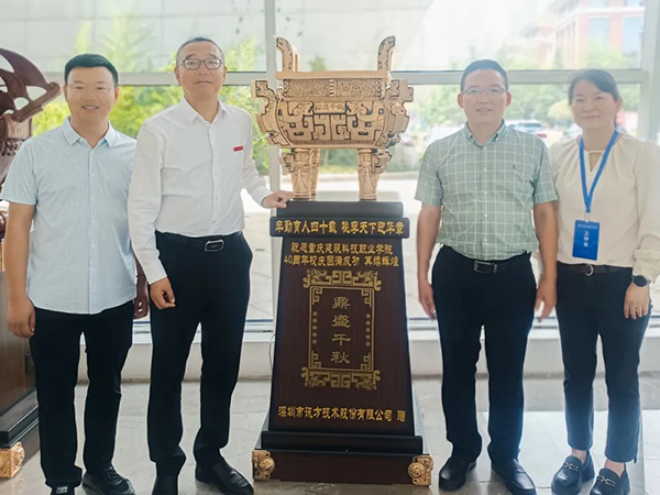 CA88(中国)唯一官方网站入口