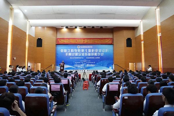 CA88(中国)唯一官方网站入口