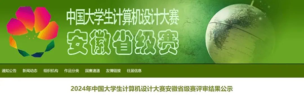 CA88(中国)唯一官方网站入口