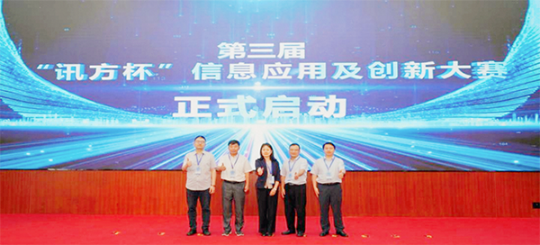 CA88(中国)唯一官方网站入口