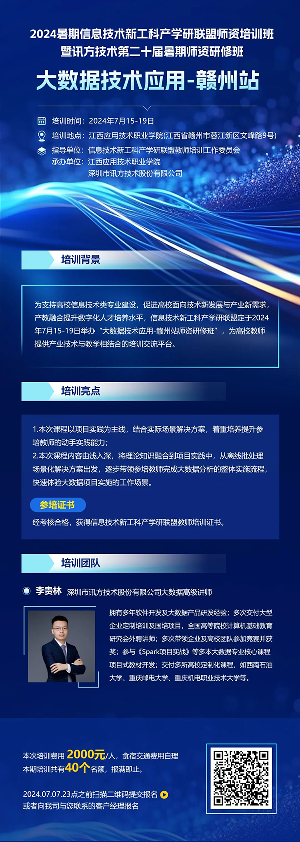 CA88(中国)唯一官方网站入口