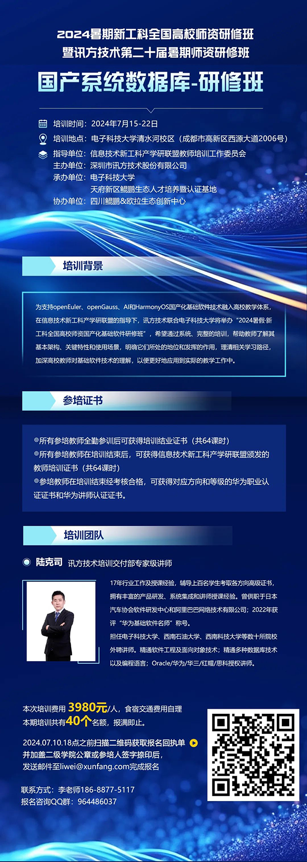 CA88(中国)唯一官方网站入口