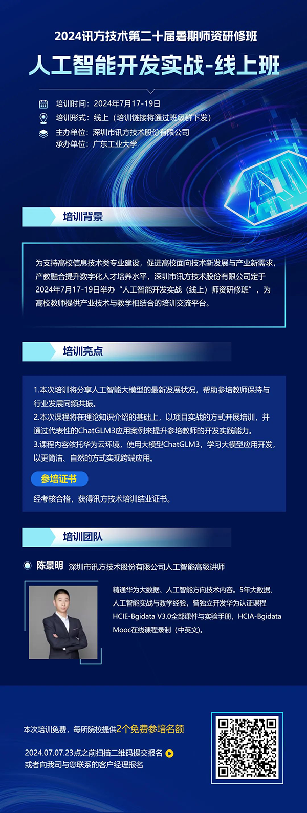 CA88(中国)唯一官方网站入口