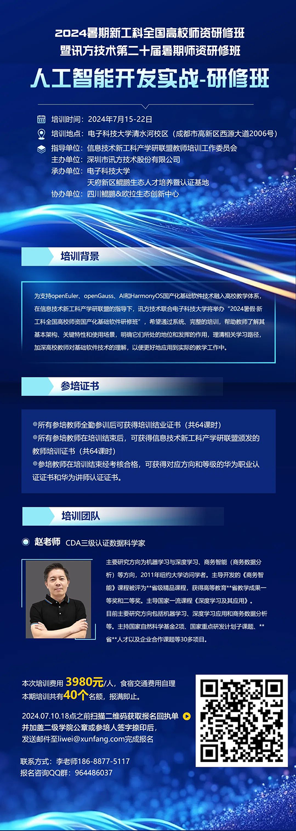 CA88(中国)唯一官方网站入口