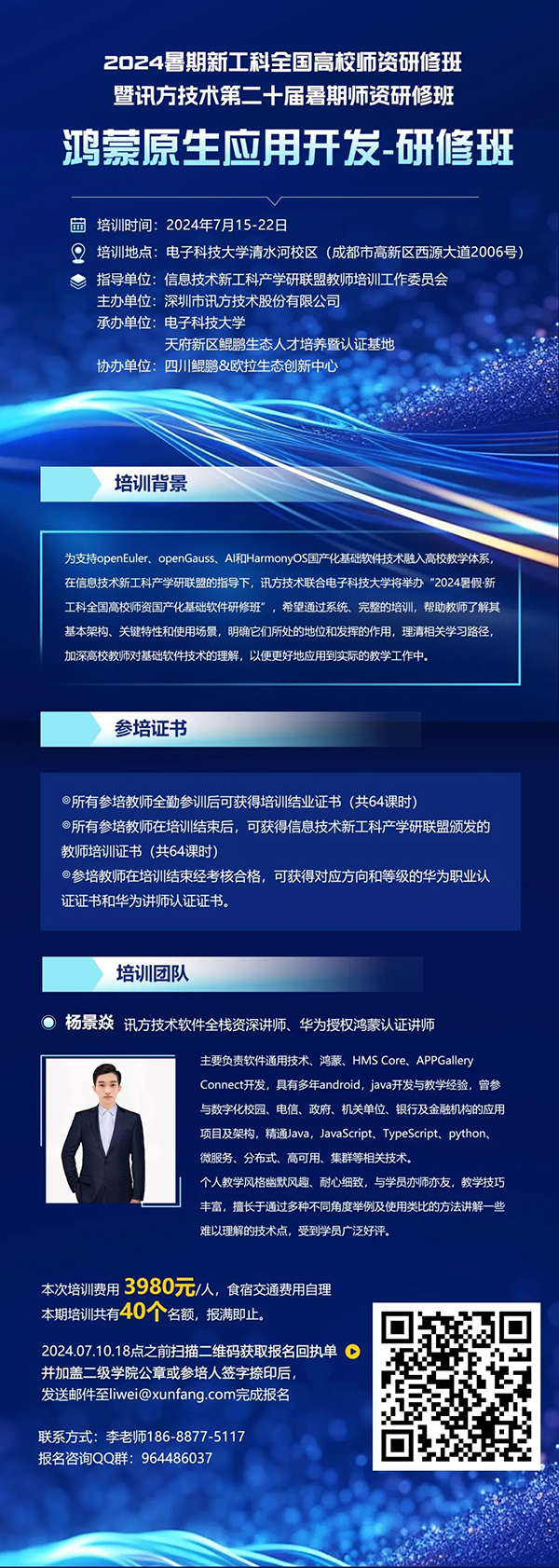 CA88(中国)唯一官方网站入口