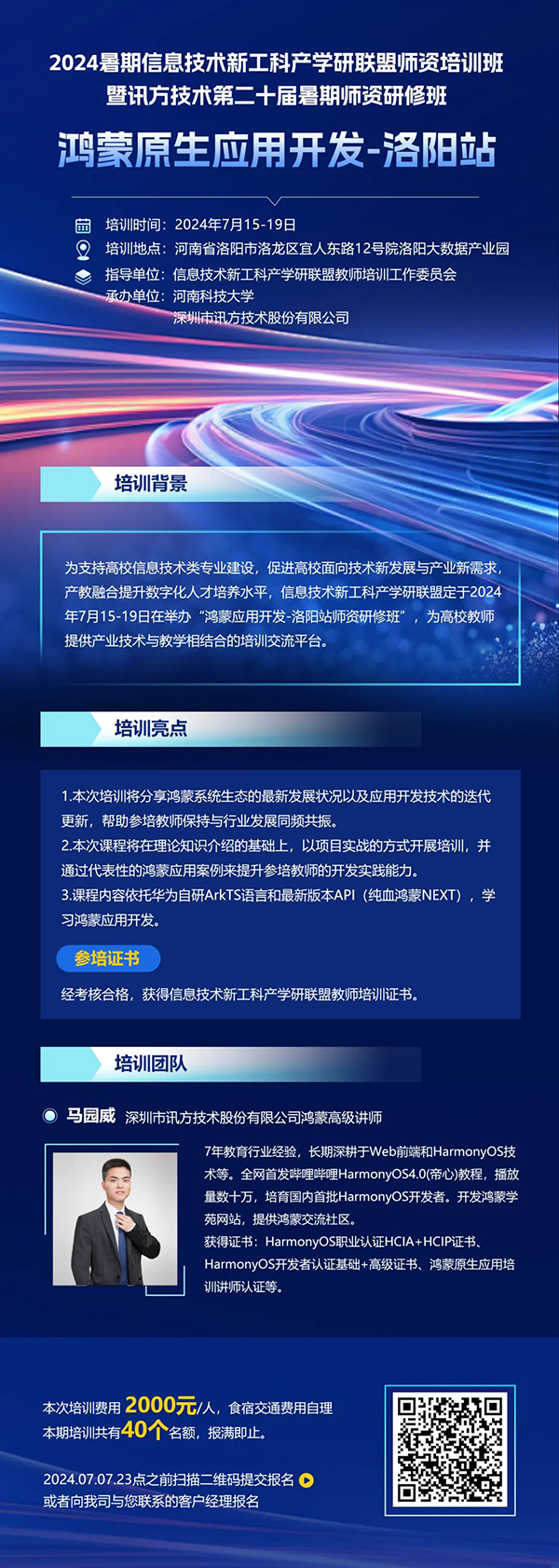 CA88(中国)唯一官方网站入口