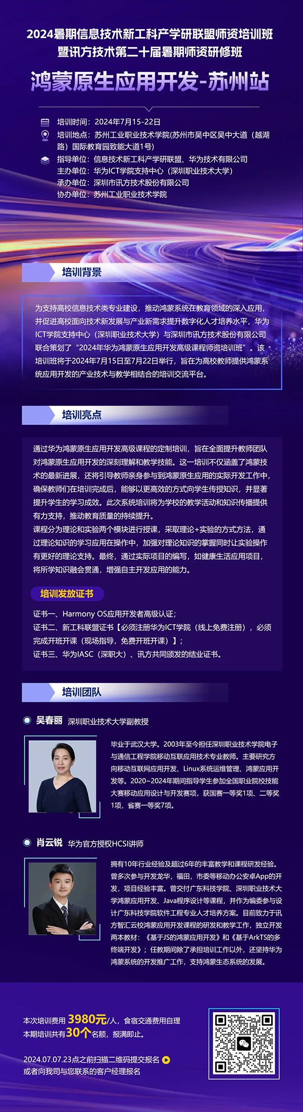 CA88(中国)唯一官方网站入口