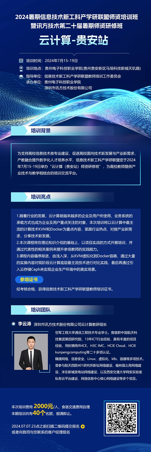 CA88(中国)唯一官方网站入口