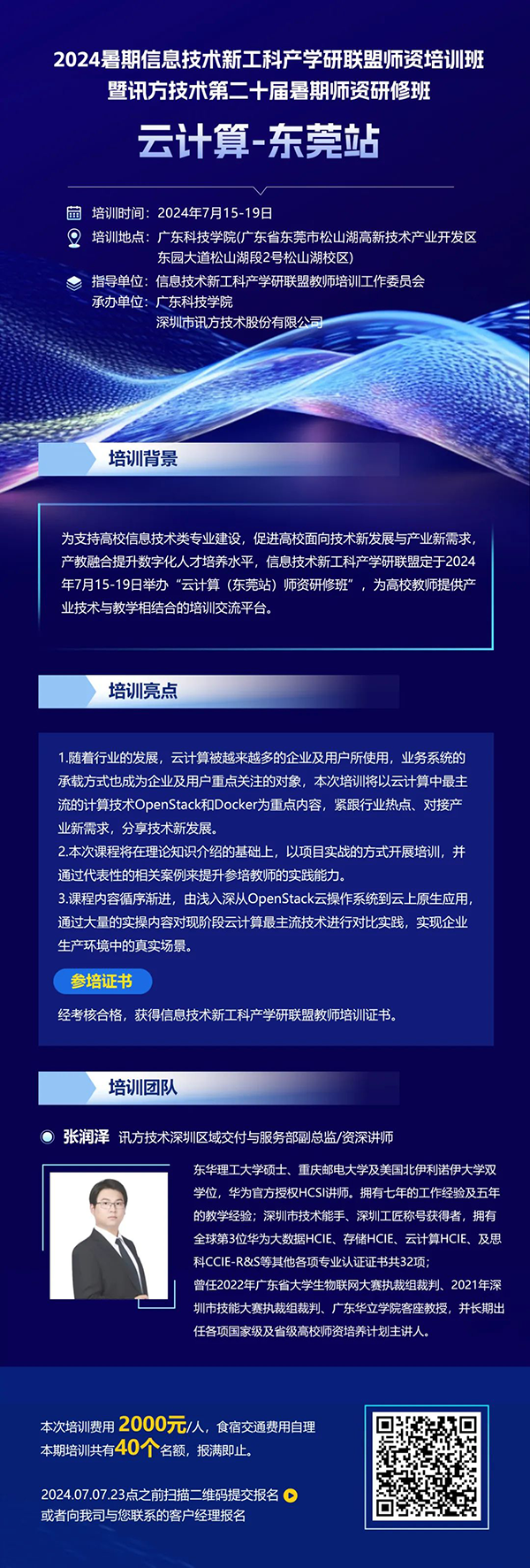 CA88(中国)唯一官方网站入口
