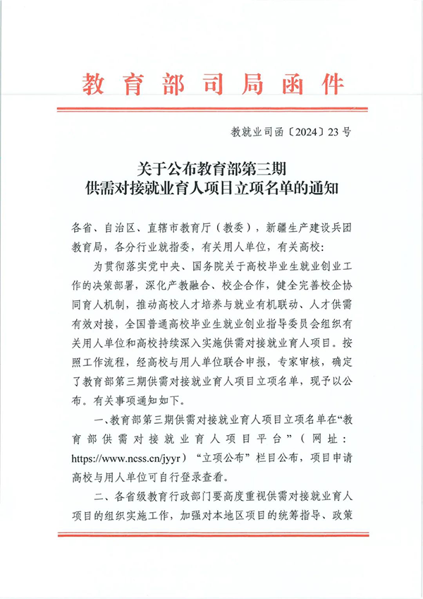 CA88(中国)唯一官方网站入口