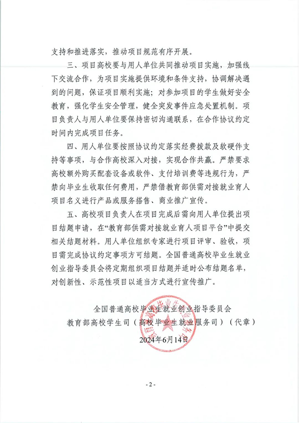 CA88(中国)唯一官方网站入口