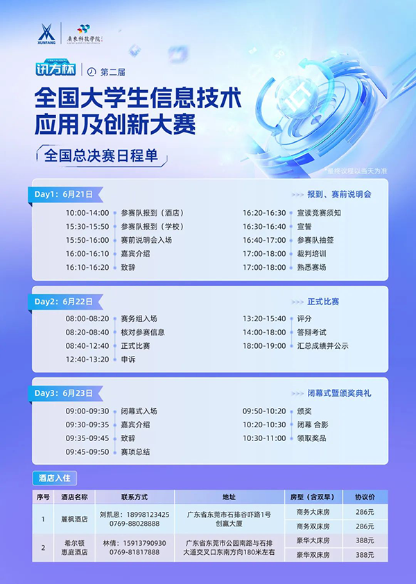 CA88(中国)唯一官方网站入口