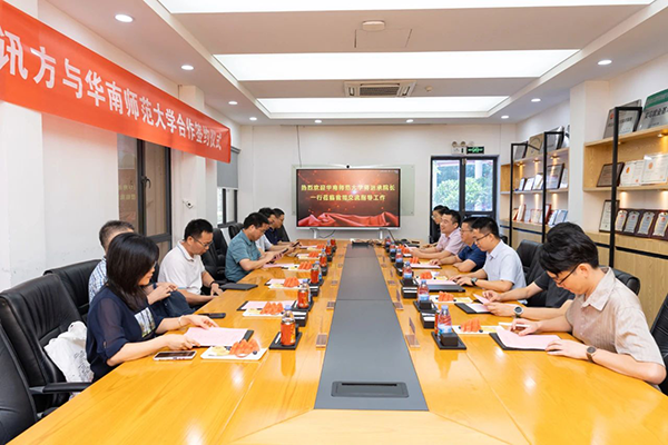 CA88(中国)唯一官方网站入口