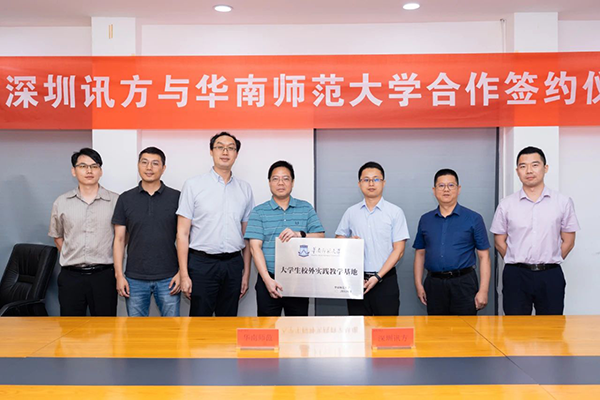 CA88(中国)唯一官方网站入口