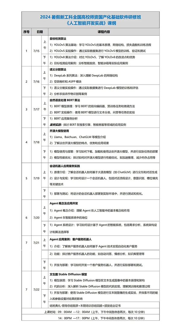 CA88(中国)唯一官方网站入口