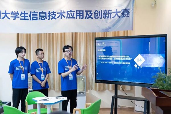 CA88(中国)唯一官方网站入口