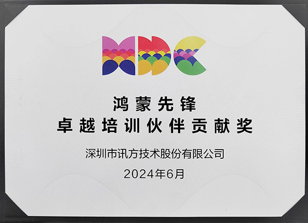 CA88(中国)唯一官方网站入口