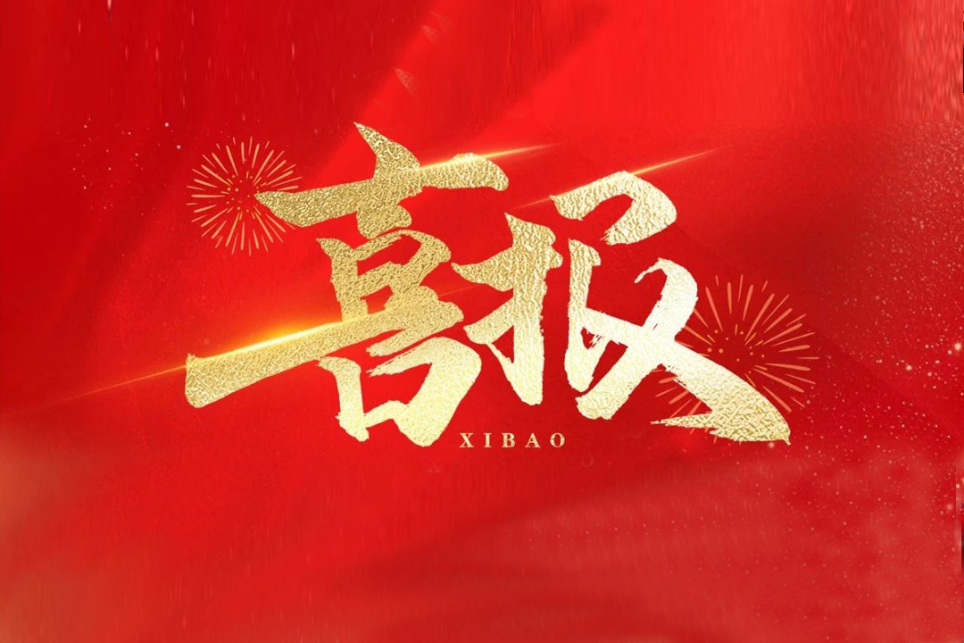 CA88(中国)唯一官方网站入口