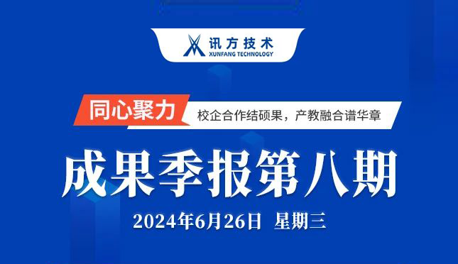 CA88(中国)唯一官方网站入口