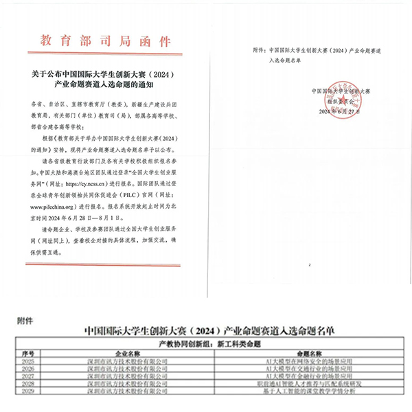 CA88(中国)唯一官方网站入口