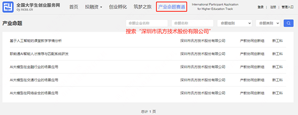 CA88(中国)唯一官方网站入口