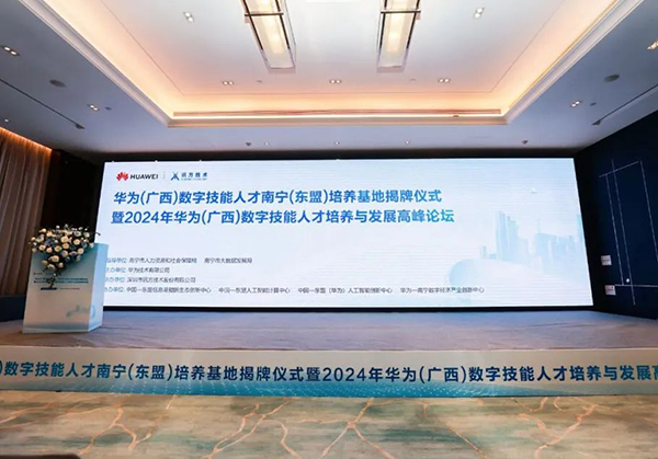 CA88(中国)唯一官方网站入口