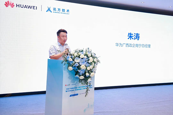 CA88(中国)唯一官方网站入口