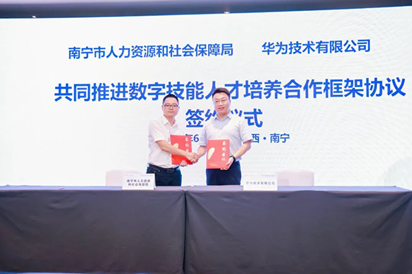 CA88(中国)唯一官方网站入口