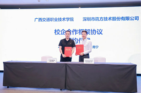 CA88(中国)唯一官方网站入口