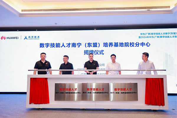 CA88(中国)唯一官方网站入口