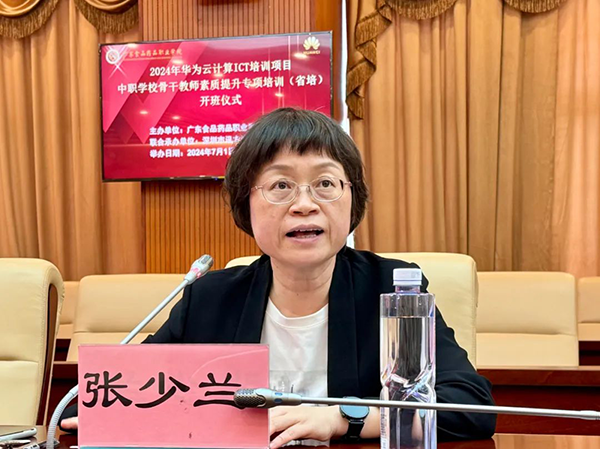 CA88(中国)唯一官方网站入口