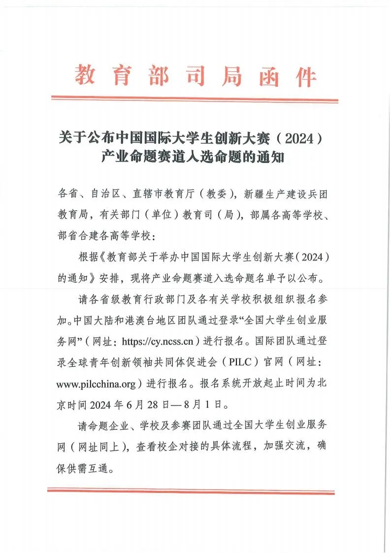 CA88(中国)唯一官方网站入口