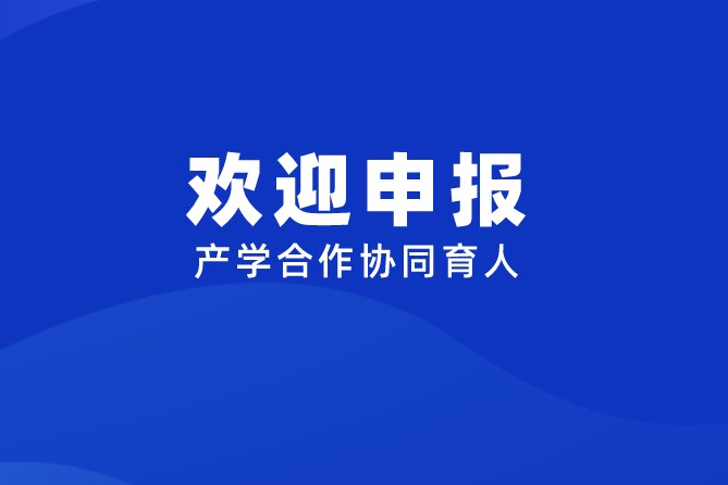 CA88(中国)唯一官方网站入口