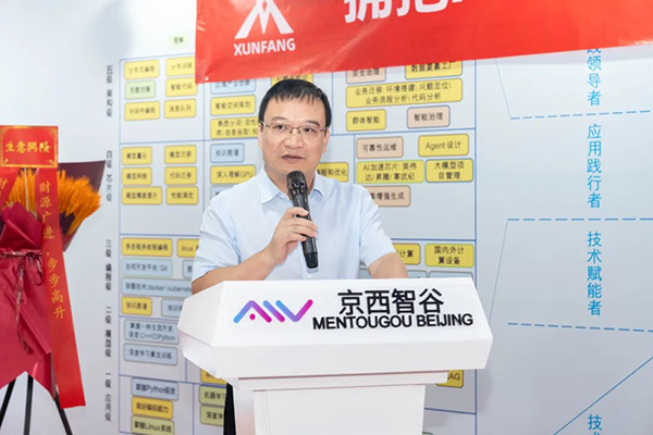 CA88(中国)唯一官方网站入口