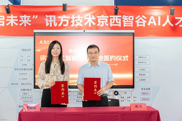 CA88(中国)唯一官方网站入口