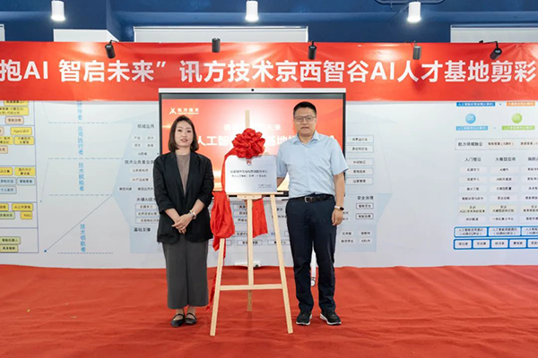 CA88(中国)唯一官方网站入口