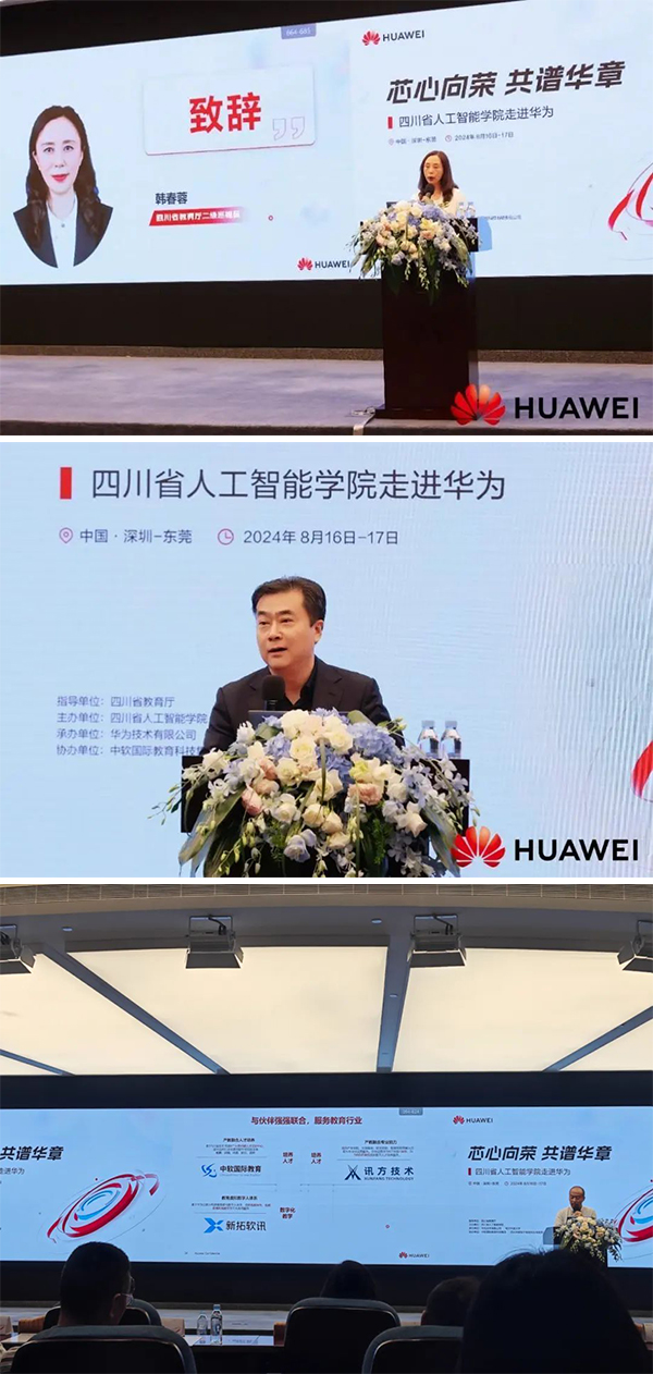 CA88(中国)唯一官方网站入口