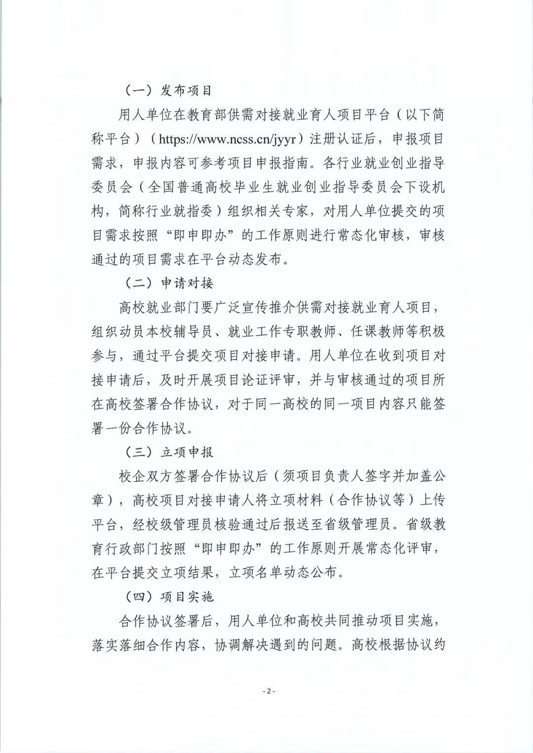 CA88(中国)唯一官方网站入口