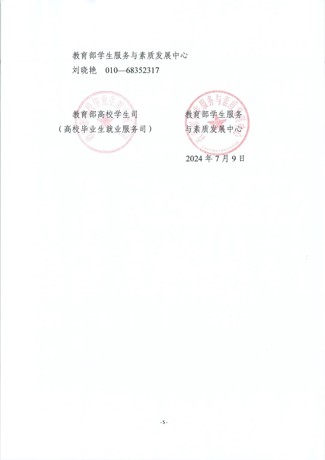 CA88(中国)唯一官方网站入口